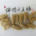 新货廊文玩葫芦种子超市，在售品种150余种，支持淘宝和微