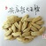 新货廊文玩葫芦种子超市，在售品种150余种，支持淘宝和微