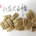 新货廊文玩葫芦种子超市，在售品种150余种，支持淘宝和微