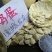 淘宝网搜索店铺：新货廊。葫芦种子150余种子支持淘宝和微