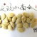 淘宝网搜索店铺：新货廊。葫芦种子150余种子支持淘宝和微