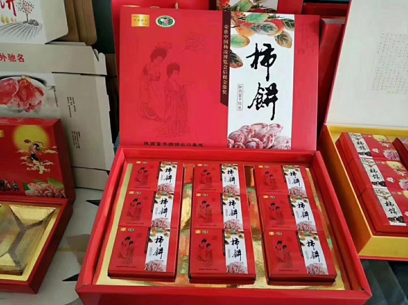 富平农家自产柿饼