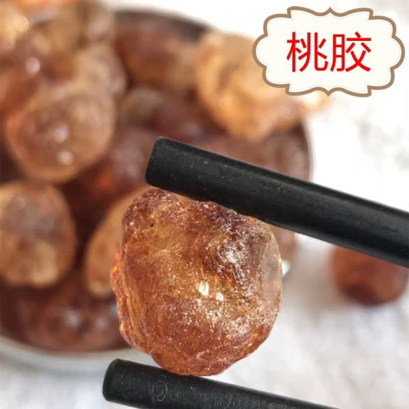 桃胶0.5斤包邮