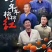 陕西省富平曹村农户柿饼