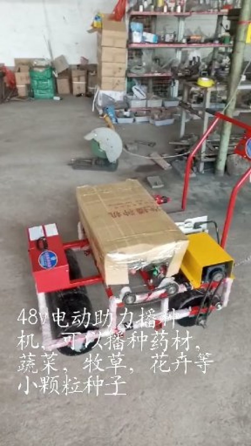 小粒种子播种机