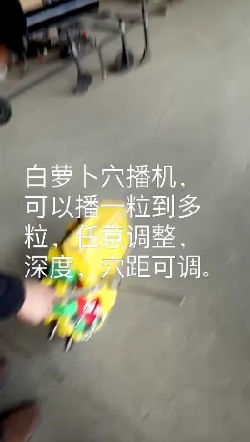 小粒种子播种机