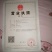 品名，草食蚕，地古牛，香脆可口