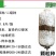 榆黄菇菌种原种二级种