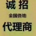 富平柿饼1斤起批