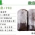 红平菇三级种栽培种