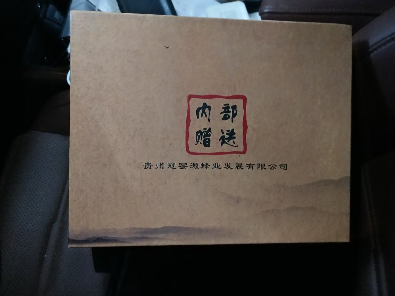 蜂蜜