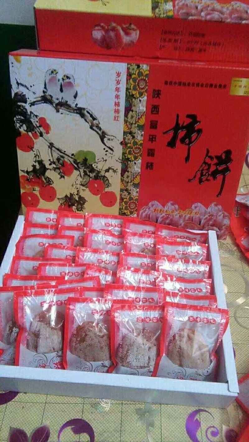 一级柿饼特级服务现货供应量大从优