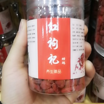 新疆精河枸杞