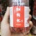 新疆精河枸杞