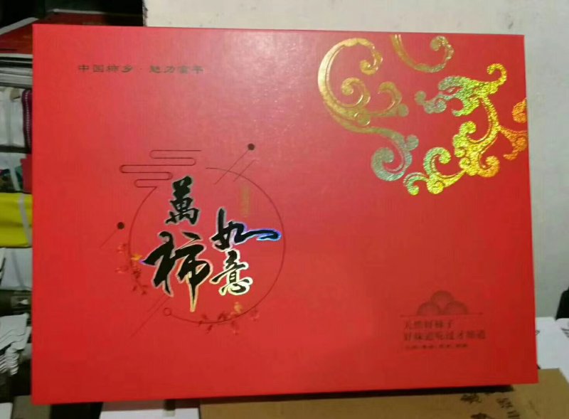 富平柿饼精装现货