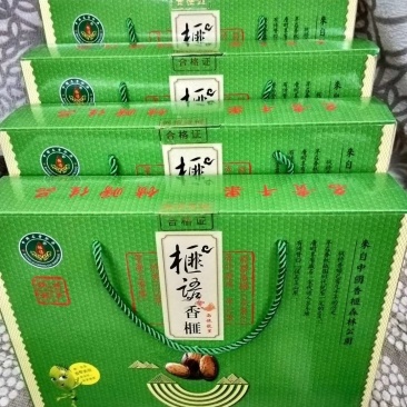 香榧现货供应，价格美丽