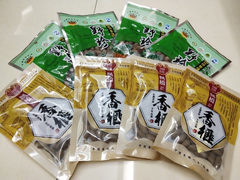 香榧现货供应，价格美丽