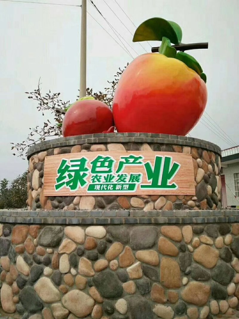 富平柿饼