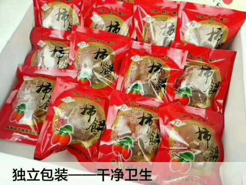 柿饼