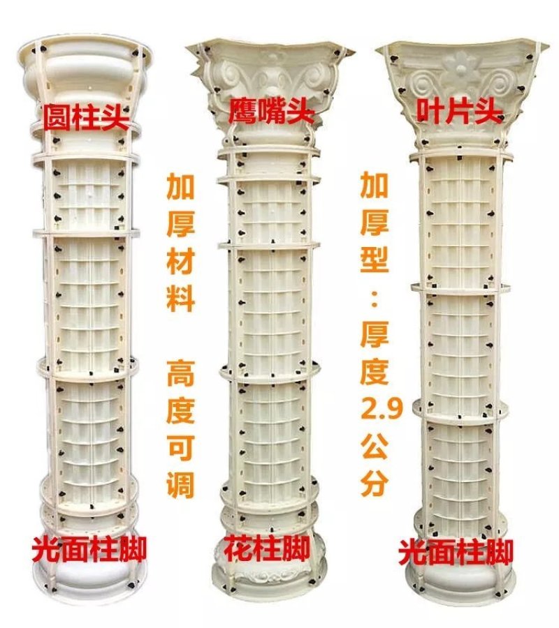 罗马柱欧式构件栏杆窗套模具