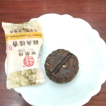 普洱茶
