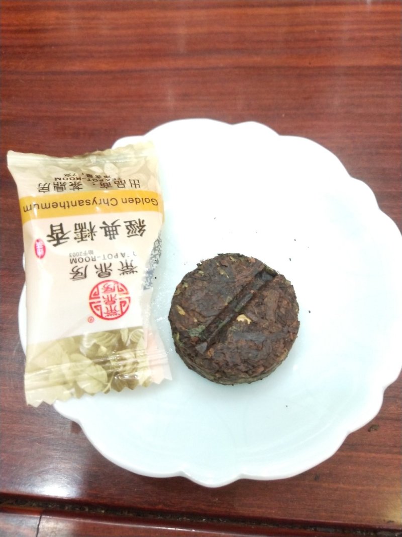 普洱茶