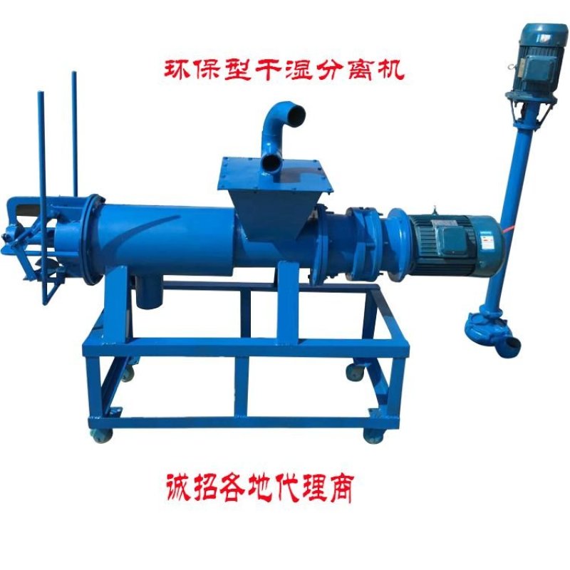 粪便脱水机养殖场用粪便分离机猪粪脱水机