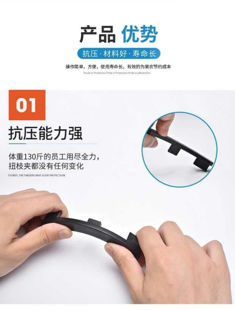 扭枝夹、绑秧夹