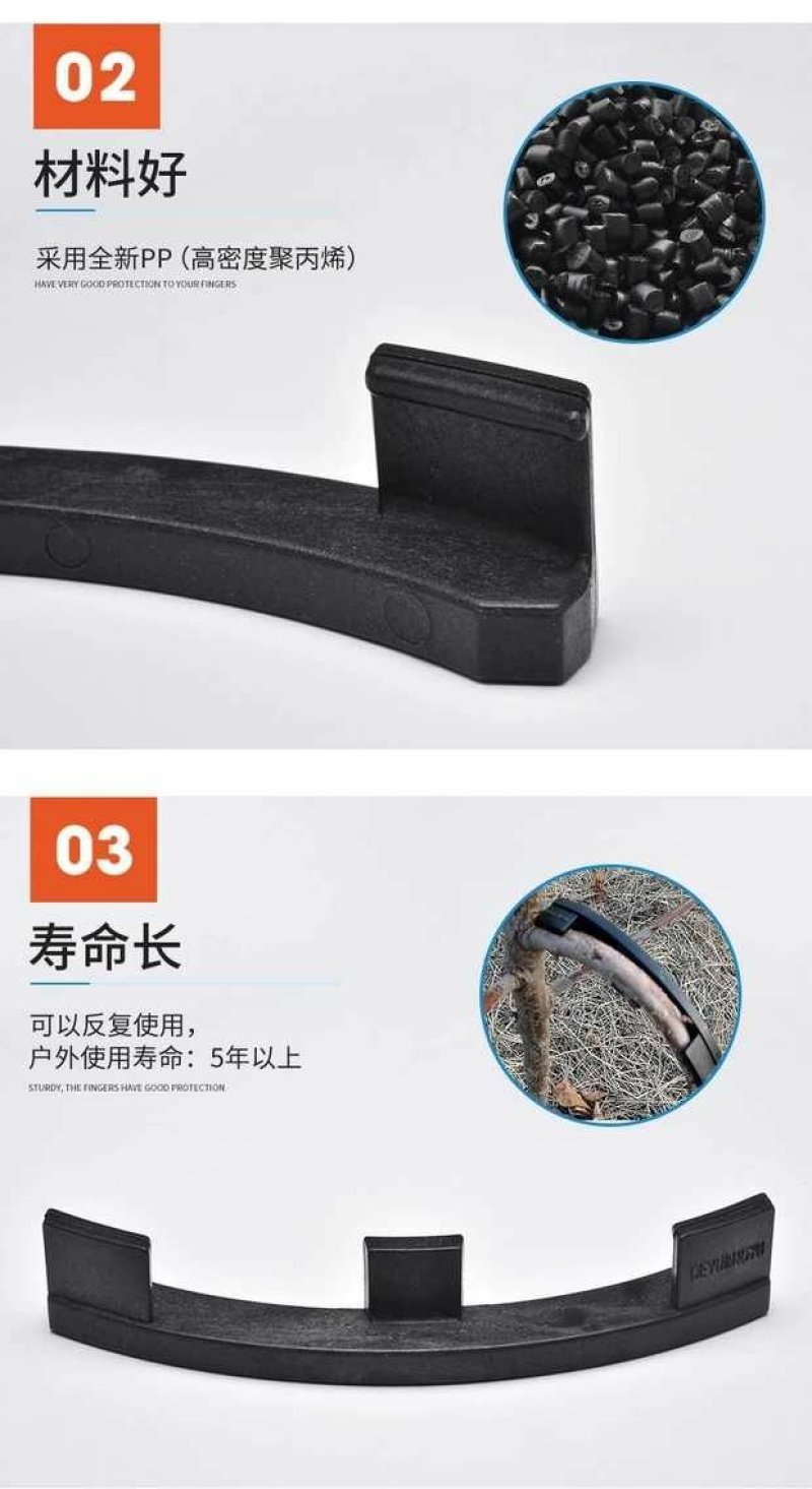 扭枝夹、绑秧夹