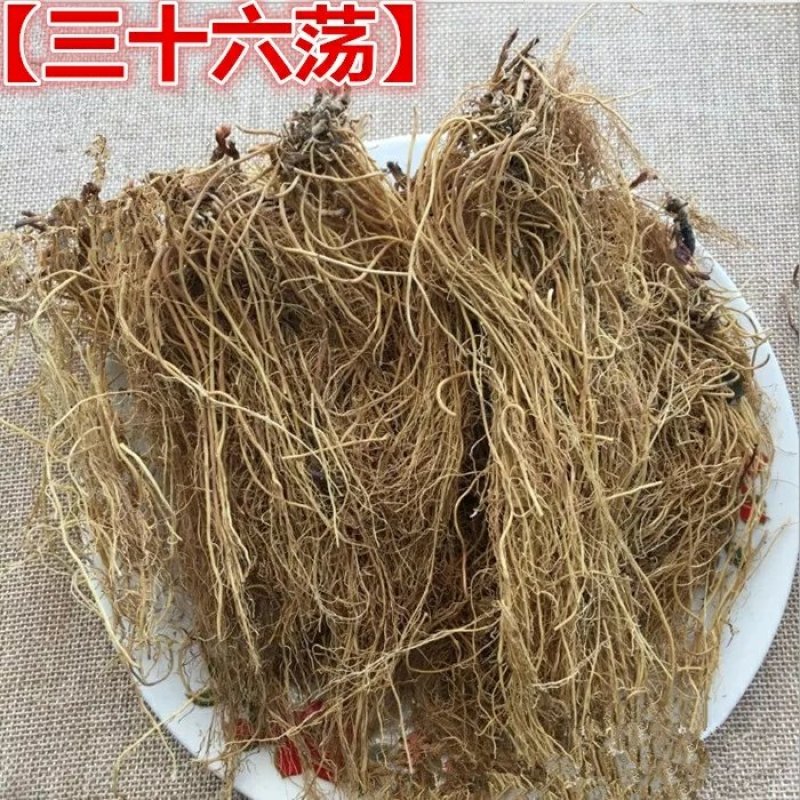三十六荡老君须双飞蝴蝶娃儿藤干货批发零售冷背中药