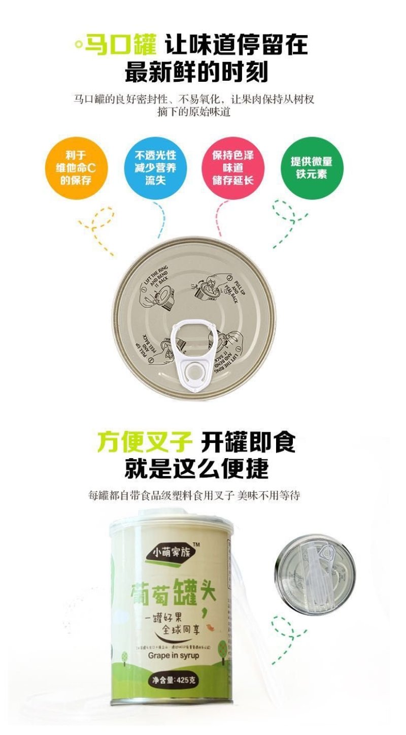 罐头425g*6罐精品礼盒装买10箱送1箱！