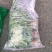 山野菜