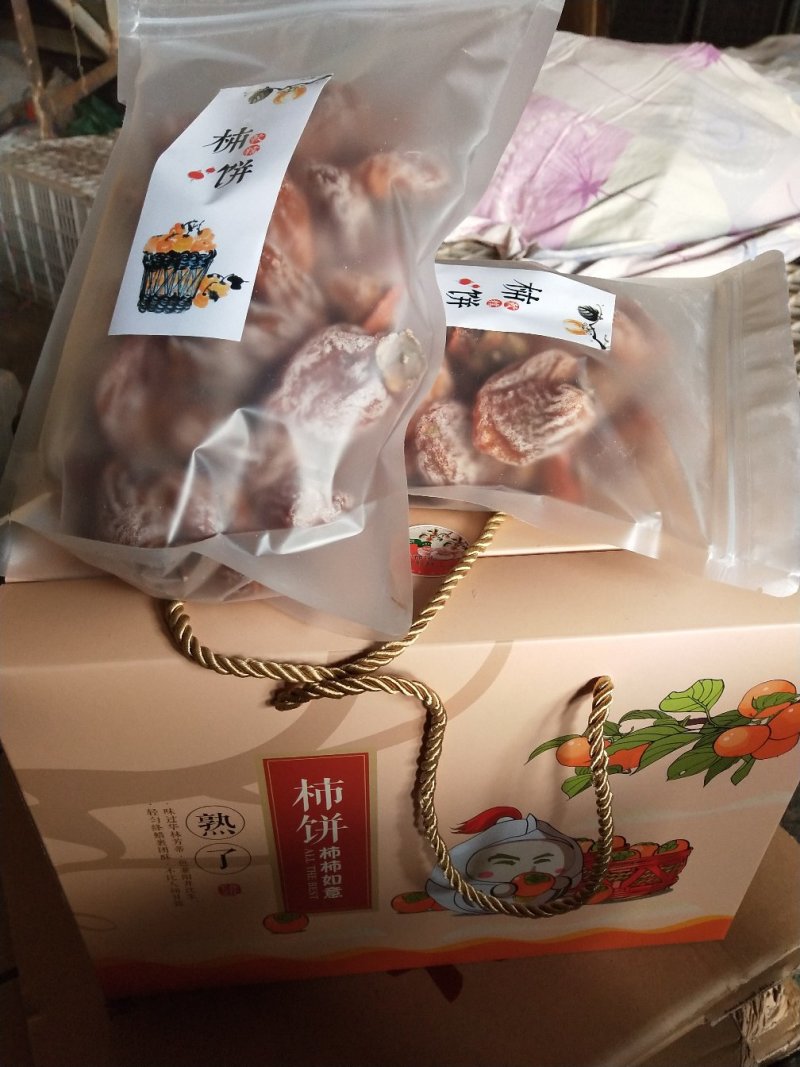 柿饼