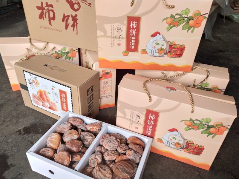 柿饼