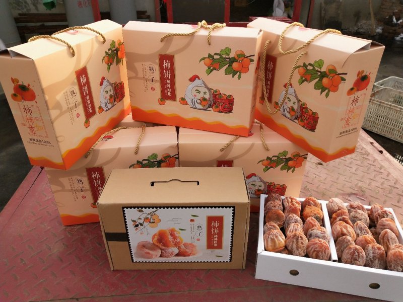 柿饼