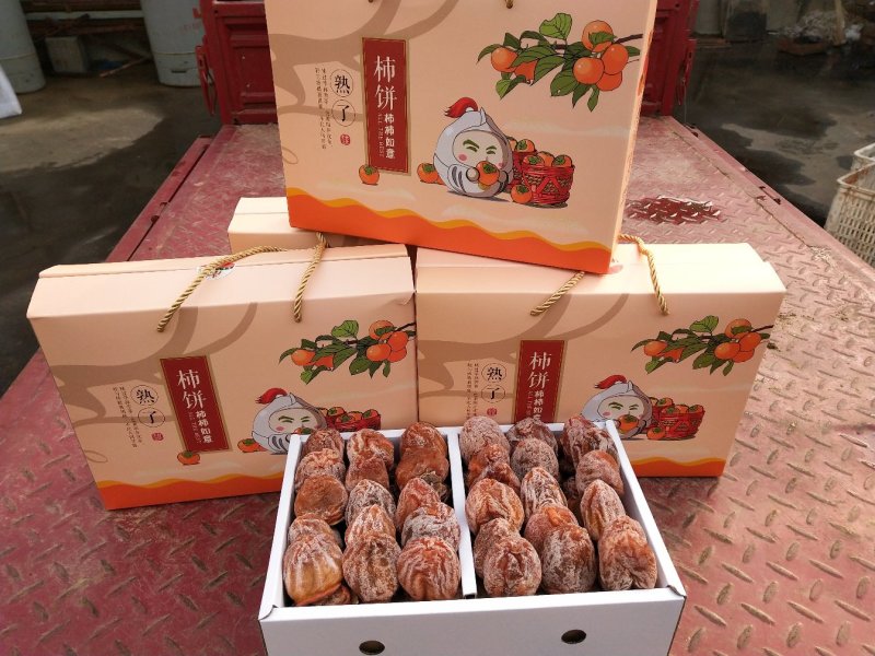 柿饼