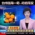 涌泉蜜桔精果