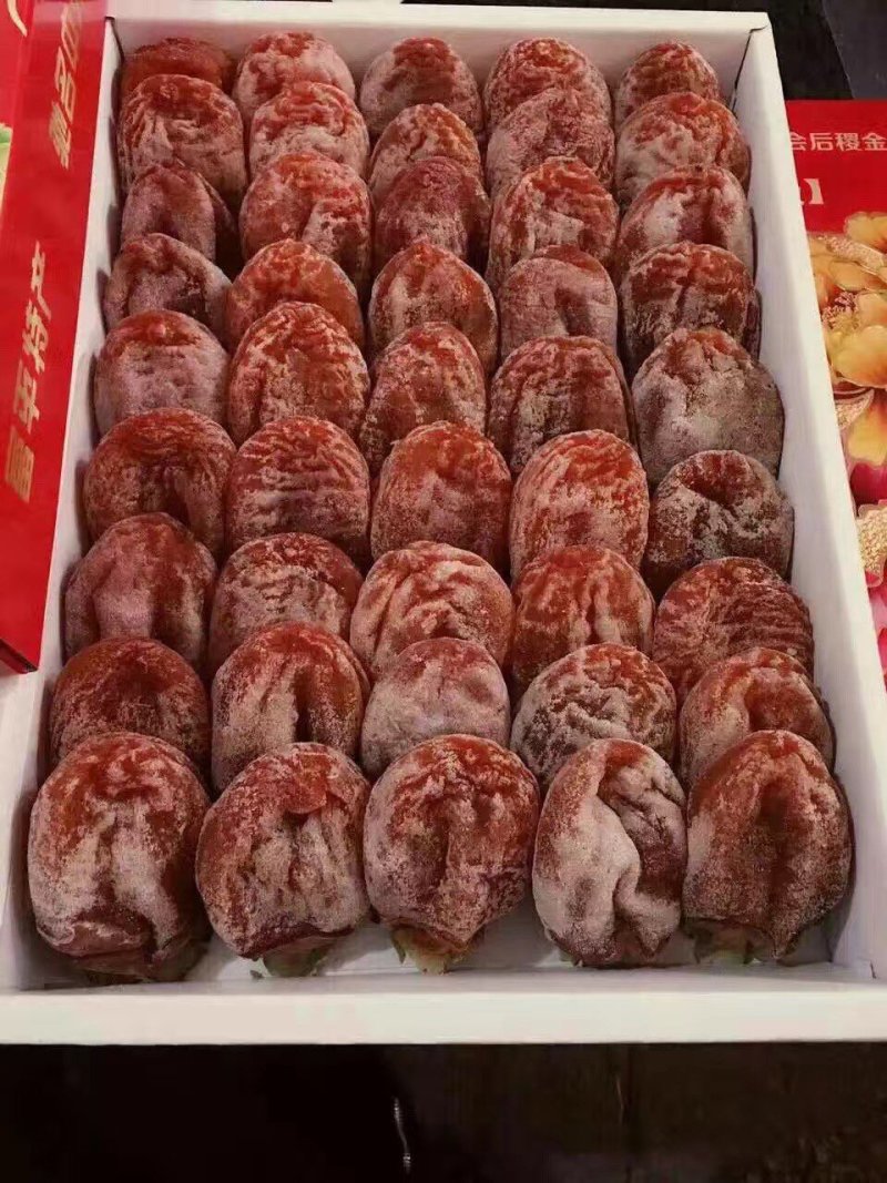 柿饼