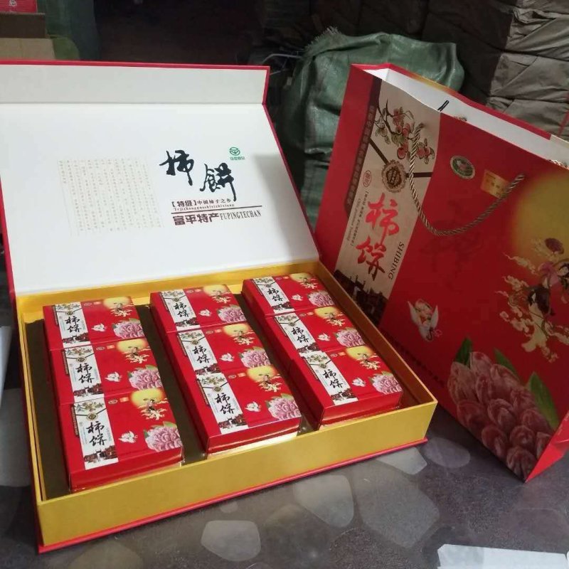 柿饼