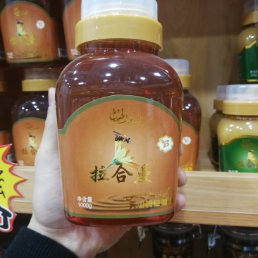 新疆天山药草蜜