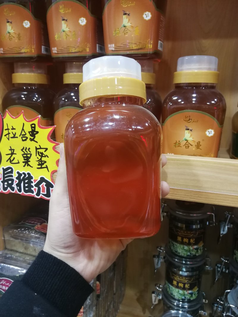 新疆天山药草蜜