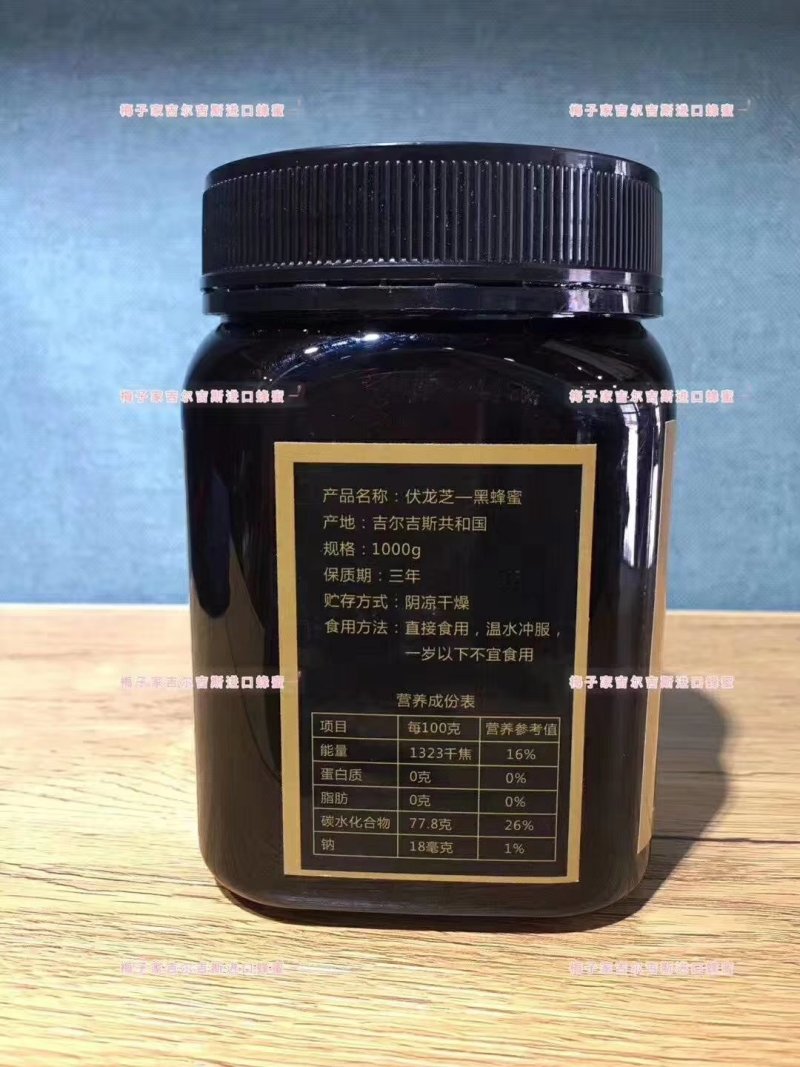进口山花蜜、荞麦蜜、黑蜂蜜。吉尔吉斯坦进口，批发零售，一