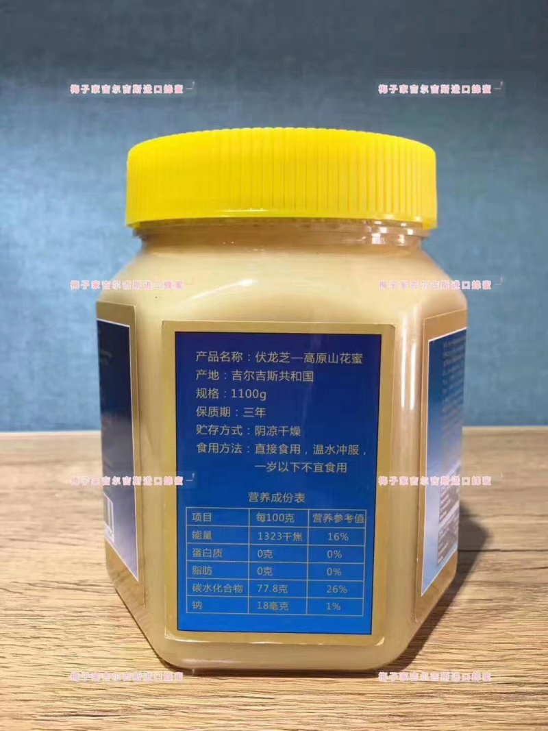 进口山花蜜、荞麦蜜、黑蜂蜜。吉尔吉斯坦进口，批发零售，一