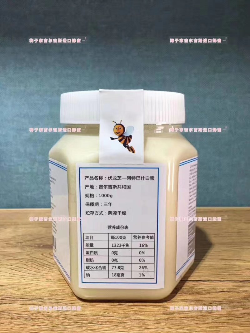 进口山花蜜、荞麦蜜、黑蜂蜜。吉尔吉斯坦进口，批发零售，一