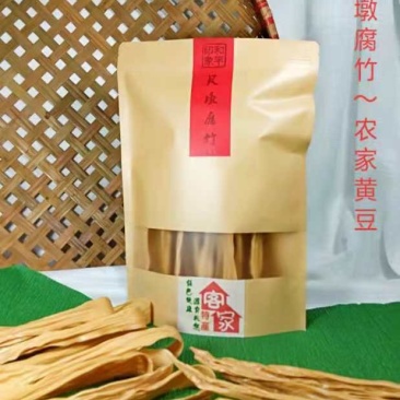 和平印象最美客家腐竹