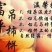 富平县曹村吊霜柿饼