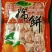 富平县曹村吊霜柿饼