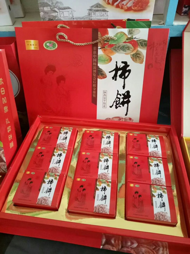 富平县曹村吊霜柿饼