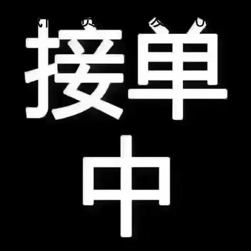 柿饼