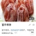 正宗富平柿饼2018新品
